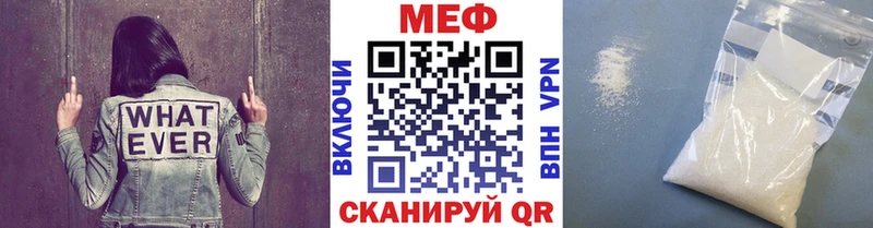 Купить закладку Верхотурье Каннабис COCAIN Меф