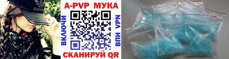 дарнет шоп  Верхотурье  МЕГА маркетплейс  A PVP Crystall 