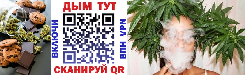 Еда ТГК конопля где продают Верхотурье