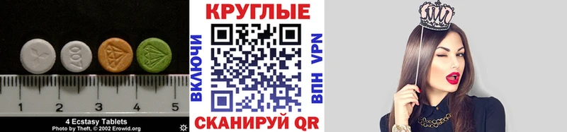кракен ТОР  Верхотурье  ЭКСТАЗИ таблы 