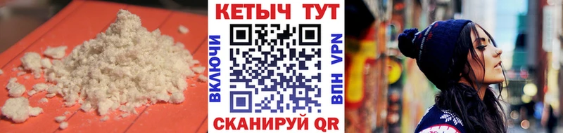 КЕТАМИН VHQ  Верхотурье 