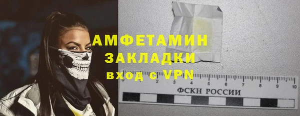 бошки Белокуриха