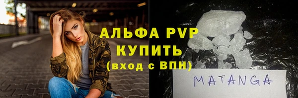гидропоника Богородск