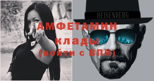 бошки Белокуриха