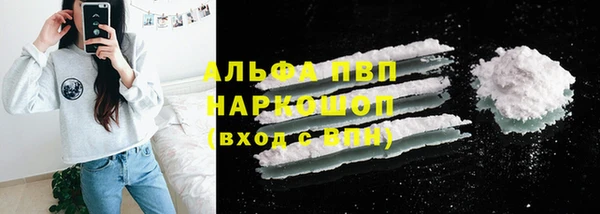 гидропоника Богородск
