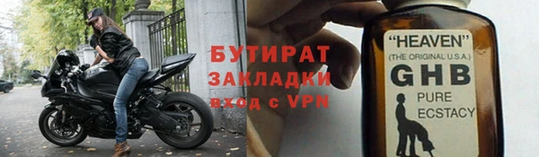 стафф Богданович