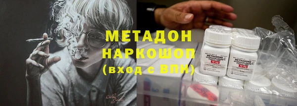 стафф Богданович
