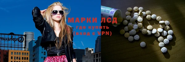 ПСИЛОЦИБИНОВЫЕ ГРИБЫ Ростов
