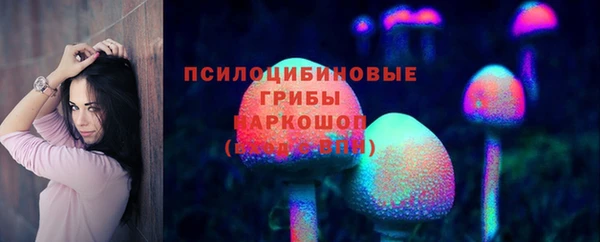 мескалин Белоозёрский