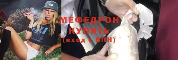 скорость Богородицк