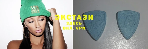 прущие крисы Рославль