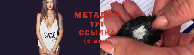 mix Беломорск