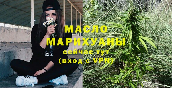 бошки Белокуриха