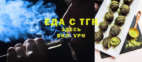 гидропоника Богородск