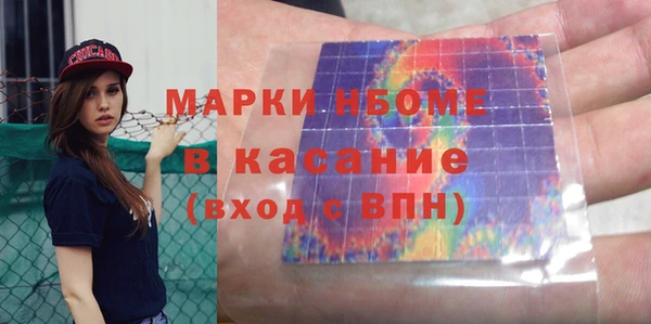 мескалин Белоозёрский