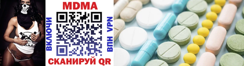 продажа наркотиков  Верхотурье  МДМА VHQ 