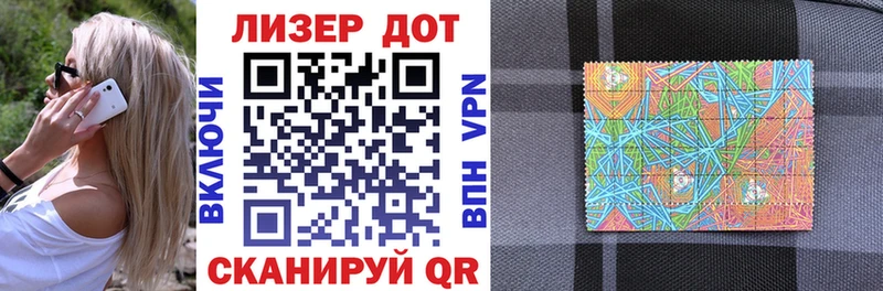 даркнет сайт Верхотурье Марки N-bome 1500мкг